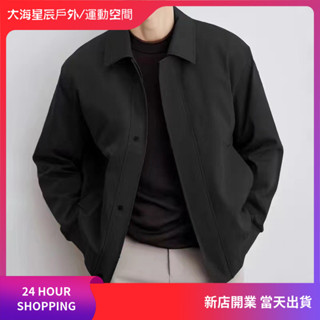 現貨|美拉德 春秋季新款 男外套 男生外套 夾克 外套男 夾克 男 男夾克 外套 男 立領夾克 男 外套 男士外套 男生