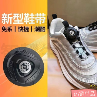 【下殺】鞋帶釦 旋轉鞋帶扣 旋轉扣 兒童鞋帶固定神器 懶人鞋釦 快速鞋帶 旋鈕鞋帶 自動鞋帶 轉鞋帶 快拆鞋帶