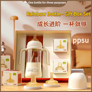 【禮盒套裝】嬰兒PPSU奶瓶新生兒防充氣大口徑奶瓶自動感溫奶瓶/一瓶三用/嬰兒吸管杯幼兒園飲水杯