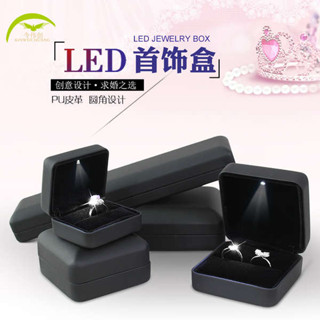 求婚戒指盒 戒指盒 求婚戒指鑽戒盒珠寶首飾包裝盒帶led燈發光手鍊項鍊手鐲吊墜盒子