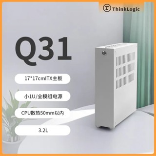 巧美 Q31 Mini-ITX 迷你機箱 小1U電源 緊湊型 小型電腦機殼 風冷 鋼製 ITX機箱