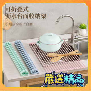 🎉臺灣熱賣🎉矽膠瀝水架濾水架不銹鋼折疊廚房置物架水槽碗筷碗架性價比輕款🎉全館下殺🎉X01