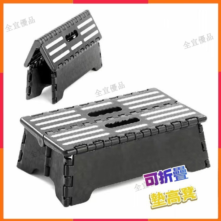 台灣出貨🔥可折疊墊高凳 半步梯 上車輔助器 墊高凳 折疊椅 折疊凳 小矮凳 墊高椅 上車輔助 老人上車神器 浴室墊腳凳
