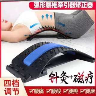 腰部伸展器 核心訓練 頂腰板腰椎舒緩器拉伸按摩磁石家用多功能脊椎矯正開背輔助器廠家
