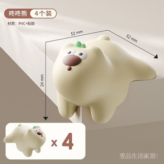 新品限時特惠💕【5091人收藏】嬰兒防撞護角桌子角保護套兒童卡通可愛防磕碰條窗戶櫃角軟防撞貼 壹品生活家居
