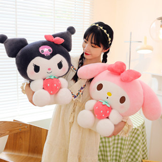 可愛草莓 Kuromi 毛絨玩具 My Melody 公仔抱枕情侶一對生日