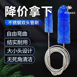 🔥臺灣熱賣🔥 長杆水管刷 清潔刷 長柄不鏽鋼彈簧軟管刷子 手動戶外魚缸清洗專用刷