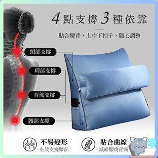 【立體三角沙發靠枕(圓枕可拆)】三角靠枕 頭靠墊 靠背抬腿枕 懶人沙發 床頭靠枕 護腰 護頸枕 哈囉【DO004】