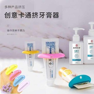 擠膏神器 擠膏器 擠牙膏神器牙膏擠壓器創意多功能夾子洗面奶護手霜軟管小樣卷壓器