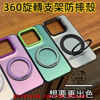 360旋轉支架防摔殼 軟邊硬殼適用 三星 A50/A50S/A30S A51 A52/A52S A71 4G 保護殼