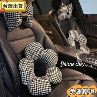 🔥熱銷🔥汽車頭枕腰靠護頸枕靠枕車內車載座椅靠背墊夏季脖子一對護腰女ins日韓風