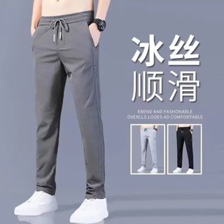 [現貨下單]【便宜】夏季男薄款冰絲速乾褲子束腳彈力透氣寬鬆大尺碼運動長褲男