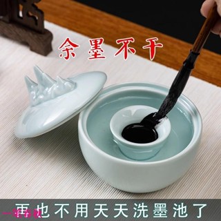 【一筆春秋】陶瓷火鍋硯臺書法專用帶蓋墨盒墨池初學者練毛筆字可磨墨海不幹墨