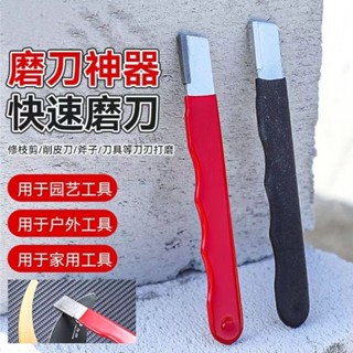 熱賣促銷 磨刀神器家用切菜刀剪子砍刀斧頭開刃器 修復器 園林果樹修枝磨刀石