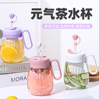 可愛傢用玻璃吸管盃帶蓋女生元氣茶水盃夏季辦公室咖啡盃容量盃子 FF06