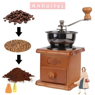 ANHUITYJ手動咖啡研磨機,木質的復古的手搖磨床,DIY自創廚房裝飾迷你型手動咖啡豆研磨機