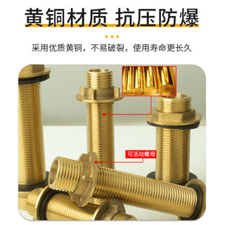 【臺灣熱銷】水塔出水口4分6分黃銅外絲魚缸接水箱延長排水接頭加長水管配件