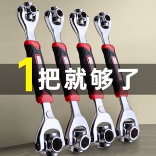 [優選]德國萬能扳手原裝多功能扳手維修汽車輪胎拆卸工具萬向旋轉頭扳手