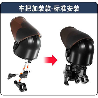 摩托車 手機架 機車手機架 凱威格手機支架防雨外賣騎行防水遮陽帽三叉拓展口適用五匹手機架