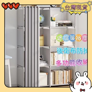 【臺灣現貨✈️隔日達】書架 居家收納 多功能組合書櫃架 書櫃 櫃子 DIY 組合櫃 儲物櫃 收納櫃 置物架 簡易