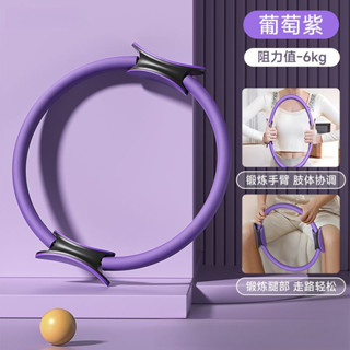 臺灣熱銷 抗阻瑜伽圈中老年人四肢腿部肌肉訓練器阻力普拉提圈健身傢用 健身圈 瑜珈輪 運動圈 皮拉提斯環 魔力圈 拉提斯圈
