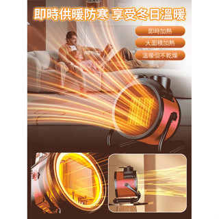 家用電暖器大面積取暖器 暖風機小鋼炮 陶瓷迴圈熱暖風機 對流大面積取暖器熱風機