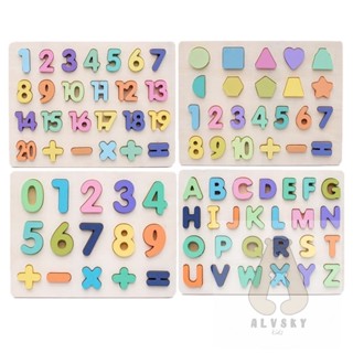 EDUFUNTOYS 系列大塊拼圖兒童益智玩具拼圖