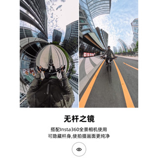 【攝影裝備】適用影石insta360 one x5 x4 x3 x2腳踏車把立碗組蓋居中支架360全景運動相機隱形配件騎