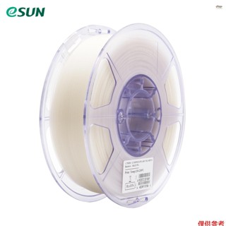 全新 eSUN 3D 列印機夜光彩虹 PLA 燈絲多色 1.75mm 燈絲尺寸精度 1KG 線軸(2.2 磅)在黑暗中發