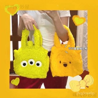 卡通可愛三眼仔羊羔毛包包鞦鼕新款大容量毛絨草莓熊維尼熊手提包