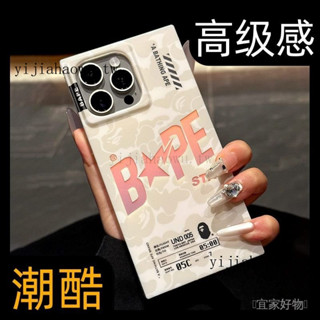 可開發票 免運✨潮牌字母適用蘋果15ProMax手機殻iPhone13鐳射14promax直方形16pm