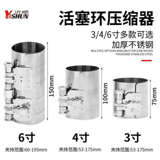 活塞環安裝專用工具壓縮器柴油機機車鉗子汽車發動機拆裝活塞環 0HUQ