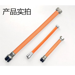 【臺灣熱銷】水龍頭延長管防濺水神器延伸管萬向加長水管定型拖把池可彎曲軟管