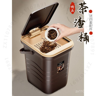 臺南出貨 茶水廢水桶茶渣桶塑膠功夫茶具茶臺配件垃圾桶小茶桶傢用排水桶 1 F 2