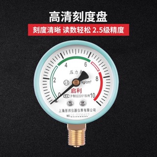 🔥臺灣出貨🔥 水壓表家用自來水花灑淨水器檢測壓力2分表4分套裝管道打壓力馬桶 6・6