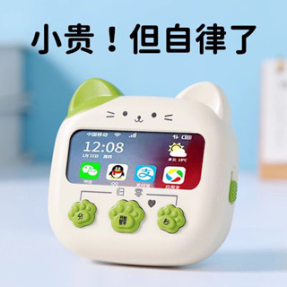 靜音計時器小學生自律神器兒童作業學習專用時間管理倒提醒定時器6.9