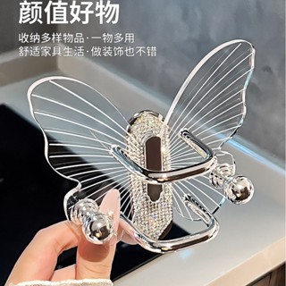 臺灣出貨 亞克力蝴蝶掛鉤梳子置物架浴室髮飾髮圈梳子收納掛牆壁掛式免打孔🌈甄選五金行🌈610