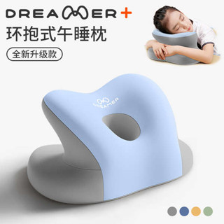 露營枕頭 趴睡墊 小枕頭 知夢人小學生兒童趴睡枕便攜教室趴著睡覺枕頭午休高初中生午睡枕