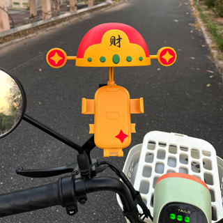 🛵臺灣出貨 騎行支架 財神帽電動車手機支架 防抖機車自行車外賣騎手手機支架 手機支架 機車手機架 車用手機架