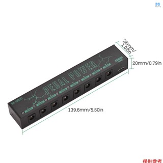 KKPH M-VAVE Pedal Power 吉他踏板電源吉他效果器電源 8個隔離直流輸出