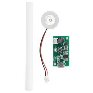 霧化板模組整合電路板驅動器,帶定時開關,適用於 5V USB 加濕器