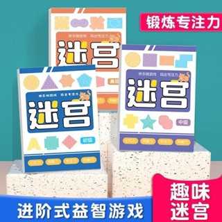 YOUPIN#數獨四六九宮格數學思維訓練玩具兒童入門益智專註力小學桌麵遊戲6yy