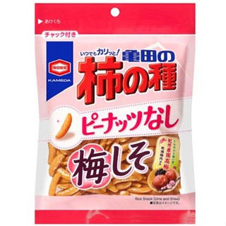 龜田 柿種米果(效期:2025/09/26)(梅子紫蘇91g)[大買家]
