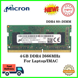 美光 DDR4 便攜式 RAM 4GB 8GB 16GB DDR4 2133Mhz 2666Mhz 3200Mhz 24