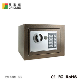 萬家保-17E兒童迷你保險箱家用保險櫃小型鑰匙電子密碼投幣儲錢櫃