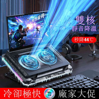 【雙核巨型渦輪】潮拍壓風式筆記型電腦散熱器風壓式底座靜音風扇製冷支架降溫遊戲本專用適用外星人17寸18