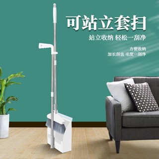 可折疊站立掃把簸箕套裝塑膠魔術掃帚掃把刮水器組合套裝靠墻簸箕掃把掃具折疊掃把掃把畚箕組伸縮掃把掃地