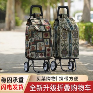 2025新款購物車買菜車小拉車摺疊便攜家用小推車拉桿拖車老人爬樓超市20250614