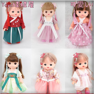 🎀免運🎀26公分咪露娃娃小美樂漢服套裝 國風古著裙頭飾配件組 女孩兒童玩具