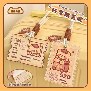 【Jack&Nina】旅遊小熊行李箱掛牌防丟拉槓箱旅行登機姓名吊牌防拿錯行李標識牌 行李箱掛牌